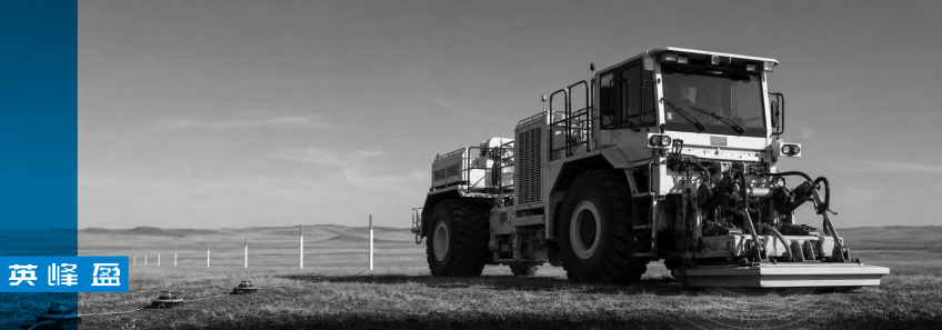Seismic and geophysical survey equipment for hydrocarbon exploration